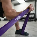 Banda para Pull-Ups Wod Pro Morada (6).webp